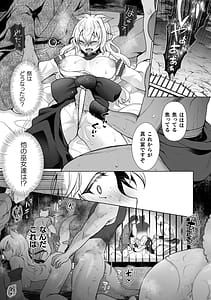 Page 7: 006.jpg | 雌吹きスパークル | View Page!
