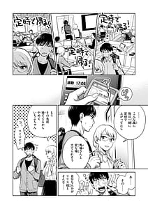 Page 14: 013.jpg | めちゃくちゃになろうよ | View Page!