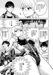 Page 15: 014.jpg | めちゃくちゃになろうよ | View Page!