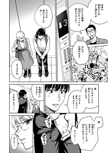 Page 16: 015.jpg | めちゃくちゃになろうよ | View Page!