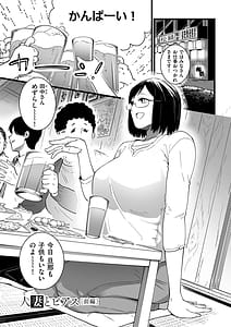 Page 5: 004.jpg | 雌ドレイ宣誓 | View Page!