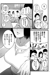 Page 7: 006.jpg | 雌ドレイ宣誓 | View Page!