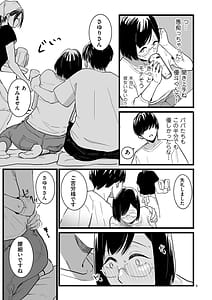 Page 9: 008.jpg | 雌ドレイ宣誓 | View Page!