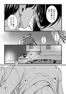 Page 11: 010.jpg | 雌ドレイ宣誓 | View Page!