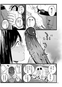 Page 15: 014.jpg | 雌ドレイ宣誓 | View Page!