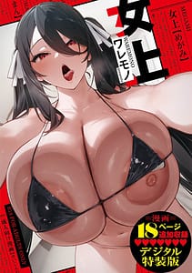 Page 1: 000.jpg | 女上 | View Page!