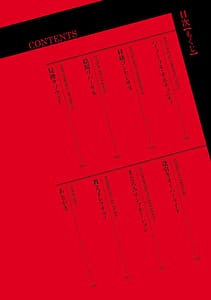 Page 3: 002.jpg | 女上 | View Page!