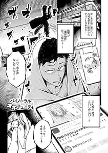 Page 4: 003.jpg | 女上 | View Page!