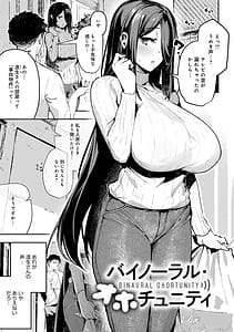 Page 6: 005.jpg | 女上 | View Page!