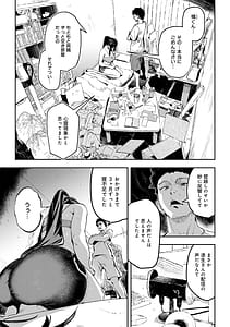 Page 8: 007.jpg | 女上 | View Page!