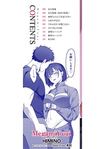 Page 2: 001.jpg | 女神優位 | View Page!