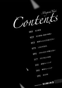 Page 4: 003.jpg | 女神優位 | View Page!