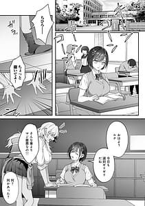 Page 5: 004.jpg | 女神優位 | View Page!
