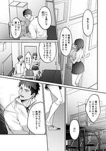 Page 8: 007.jpg | 女神優位 | View Page!