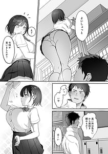 Page 9: 008.jpg | 女神優位 | View Page!