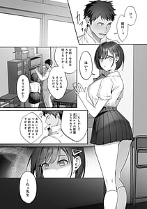 Page 10: 009.jpg | 女神優位 | View Page!