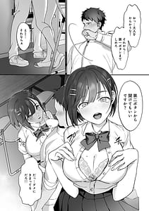 Page 12: 011.jpg | 女神優位 | View Page!