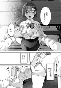 Page 14: 013.jpg | 女神優位 | View Page!