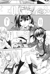Page 10: 009.jpg | めぐりドコロ 新装版 | View Page!