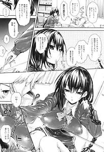 Page 11: 010.jpg | めぐりドコロ 新装版 | View Page!