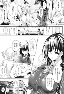 Page 12: 011.jpg | めぐりドコロ 新装版 | View Page!