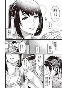 Page 10: 009.jpg | 廻夜のケモノ | View Page!