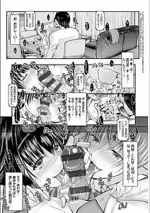 Page 4: 003.jpg | 姪っ子ぱらいそ | View Page!