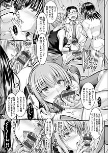Page 12: 011.jpg | 姪っ子ぱらいそ | View Page!