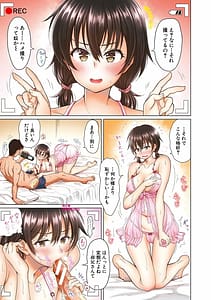 Page 3: 002.jpg | 姪っ子と毎日セックス | View Page!