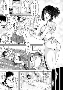 Page 9: 008.jpg | 姪っ子と毎日セックス | View Page!