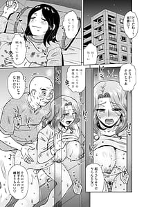 Page 5: 004.jpg | 妾妻は孕むために犯される | View Page!