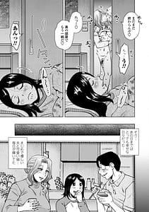 Page 7: 006.jpg | 妾妻は孕むために犯される | View Page!