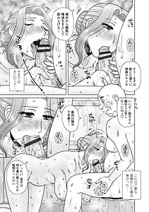 Page 11: 010.jpg | 妾妻は孕むために犯される | View Page!
