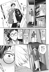 Page 4: 003.jpg | めろめろすぽいる +イラストカード | View Page!