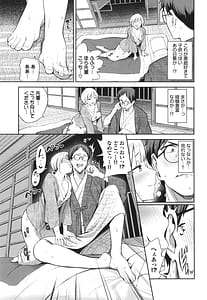 Page 6: 005.jpg | めろめろすぽいる +イラストカード | View Page!