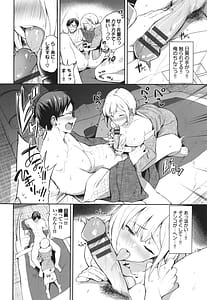 Page 9: 008.jpg | めろめろすぽいる +イラストカード | View Page!