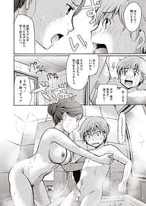 Page 3: 002.jpg | 召しませ 媚肉フルコース | View Page!