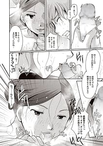 Page 5: 004.jpg | 召しませ 媚肉フルコース | View Page!