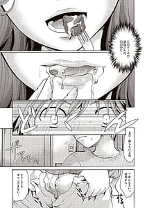 Page 10: 009.jpg | 召しませ 媚肉フルコース | View Page!