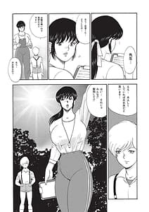 Page 4: 003.jpg | 牝畜教師・悠子 | View Page!