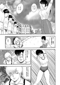 Page 6: 005.jpg | 牝畜教師・悠子 | View Page!