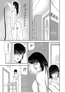 Page 8: 007.jpg | 牝畜教師・悠子 | View Page!