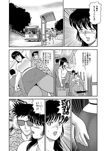 Page 9: 008.jpg | 牝畜教師・悠子 | View Page!