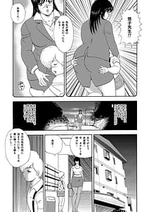 Page 16: 015.jpg | 牝畜教師・悠子 | View Page!