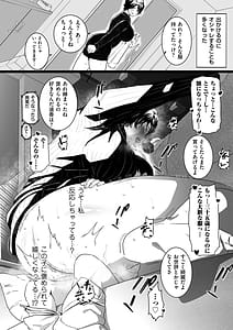 Page 16: 015.jpg | 雌ドレイ宣言 | View Page!