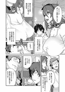 Page 6: 005.jpg | メス義姉ダイアリー | View Page!