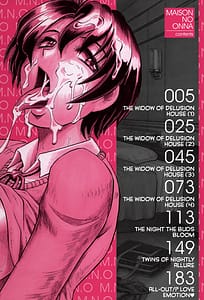 Page 4: 003.jpg | 牝辱館の未亡人 | View Page!