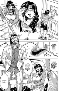 Page 7: 006.jpg | 牝辱館の未亡人 | View Page!