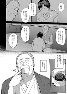 Page 9: 008.jpg | 雌の本能に逆らえない | View Page!