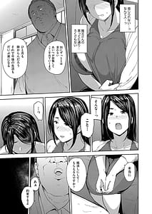Page 14: 013.jpg | 雌の本能に逆らえない | View Page!